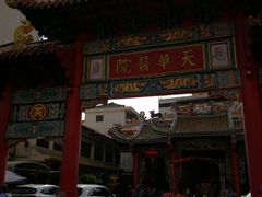 -唐人街(耀华力路)