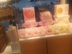 -好利来(四惠店)