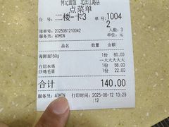 -何记面馆(龙泉山店)