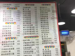 -芬芳甜品(东风西路店)