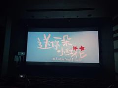 -杭州来福士中心