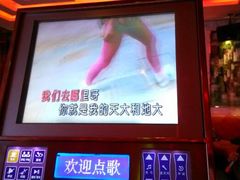 android_upload_pic-堂会·KTV·自助餐·团建聚会(天河店)