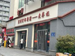 -老蔡记(德化美食街店)