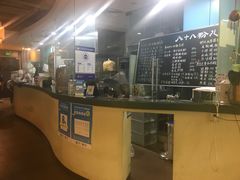 -八十八粉儿(尚都店)