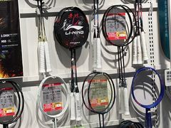 -YONEX苗江运动城(源深店)