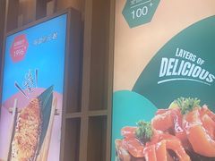 -争鲜回转寿司(金桥家乐福店)