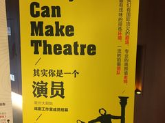-常州大剧院保利影城