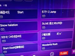 -欢乐空间KTV(奥山世纪城店)