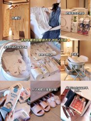 点击看大图 -巍阁月子中心(南山店)
