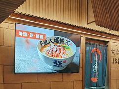-李犟大爆鳝面·手工蟹黄包(湖滨西湖店)