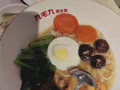 -九毛九西北菜(百信广场店)