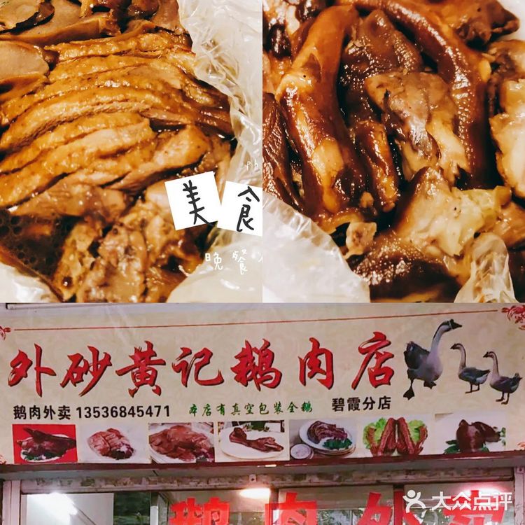 深圳周边游攻略｜汕头3天2夜攻略（小众吃货路线）