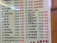 菜单-味然香(起义路店)