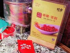 -蛙舍·炭烧牛蛙(东百中心店)