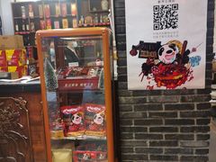 门面-巴蜀大宅门火锅(新华公园店)