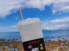 -三亚西岛海洋文化旅游区