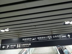 -金华站