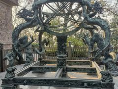 -紫金山天文台