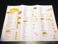 菜单-YAMAKAWA(龙湖胥江天街店)