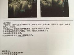 -东莞长安厦边医院