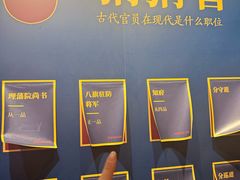 -嘉定博物馆