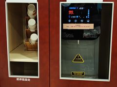 -爱康国宾体检中心(总部基地分院)