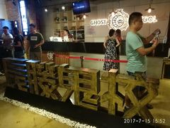 -长藤鬼校(千禧店)