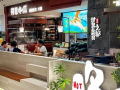 -得意咚瓜·顺德鱼生·冬瓜火锅(深圳首店)