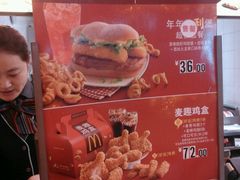 -麦当劳(咸阳人民路店)