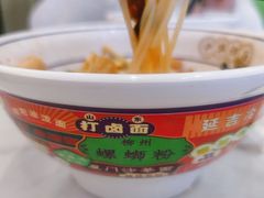 -弘束束柳州深巷螺蛳粉(珠江路店)