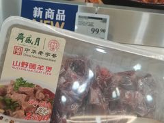 -山姆会员商店(亦庄创意生活广场店)