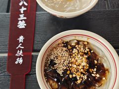 -极乐小煮·成都冒菜(科技绿洲店)