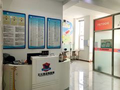 -王允海动物医院(中央大街店)
