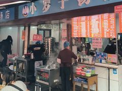 -小罗子汤店(大士院总店)