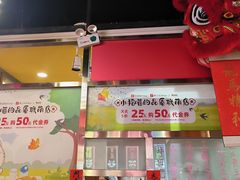 -日昌餐馆(亦庄店)