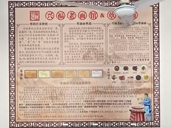 -兴福老面馆(寺路街店)