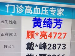 -上海交通大学医学院附属瑞金医院门诊部