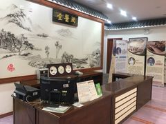 -北京市健宫医院