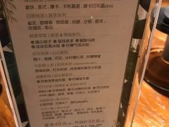 -天语雅阁(崇安寺店)