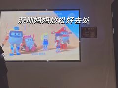 -上足·影院足道·SPA(红岭店)