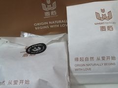 -麦陌(正弘城店)