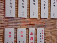 -酒肴一瓢·活贝料理·日本料理(三元桥·霄云路店)