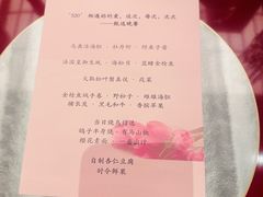 -鳥喜Toriki怀石烧鸟料理