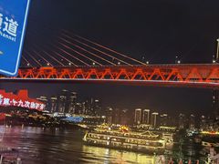 -重庆两江夜游-交运系列