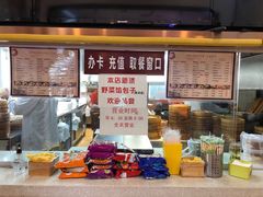 -天津大学·四十二斋餐厅