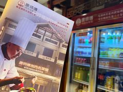 -唐师傅湘西名菜馆(武陵路店)