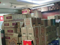 -醉真实酒批发行·茅台·五粮液·红酒寄卖回收