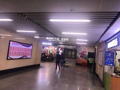-连城·新天地(福华一路店)