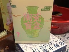 -图味美小黄鱼·景德菜(浙江路店)