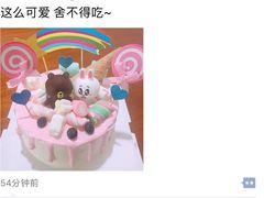 -奥米亚生日蛋糕(拱墅店)